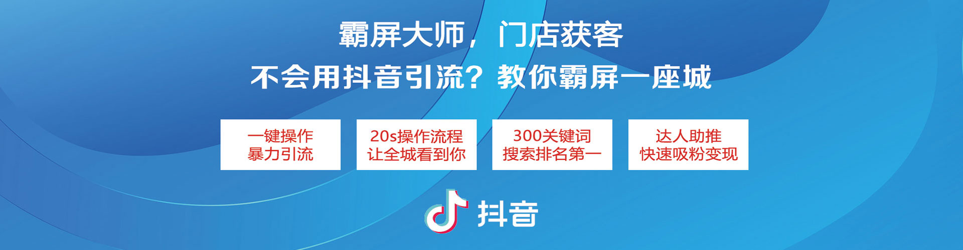 宜川百度推广费用