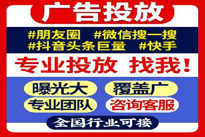 百度竞价代运营的创意广告策略大揭秘